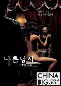 坏小子在线观看韩国电影,叛逆青春，热血燃情，在线观看，青春无悔！