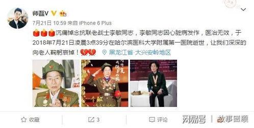 黑龙江爆料人是谁啊最新消息,揭秘幕后真相