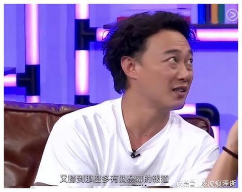 陈奕迅采访爆料视频